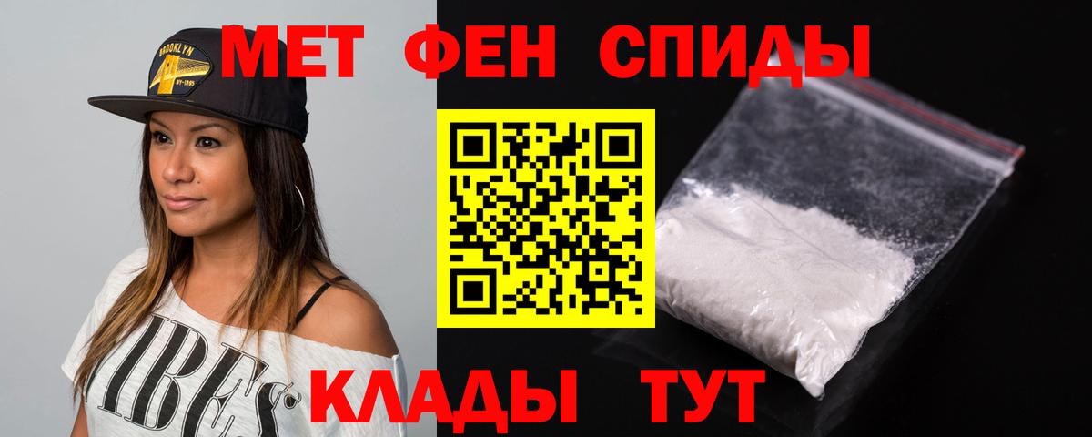 Амфетамин VHQ Кирово-Чепецк