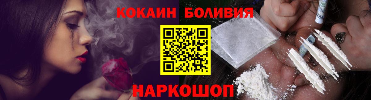 Кирово-Чепецк  Cocaine VHQ  Вход с VPN 