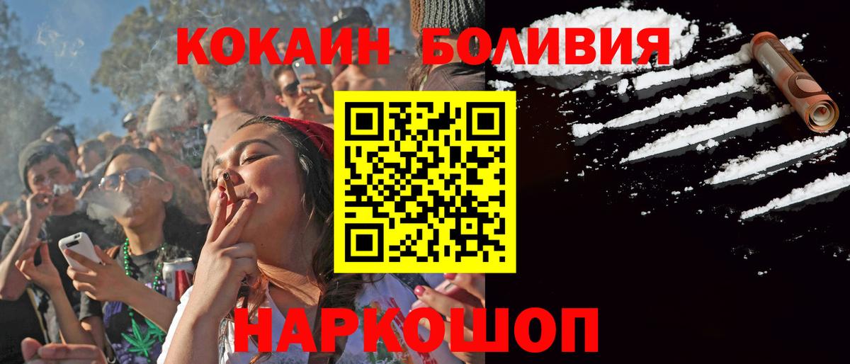 Cocaine  Кирово-Чепецк  Канабис  МЕФ кристаллы  Вход с VPN  Гашиш  Марихуана 