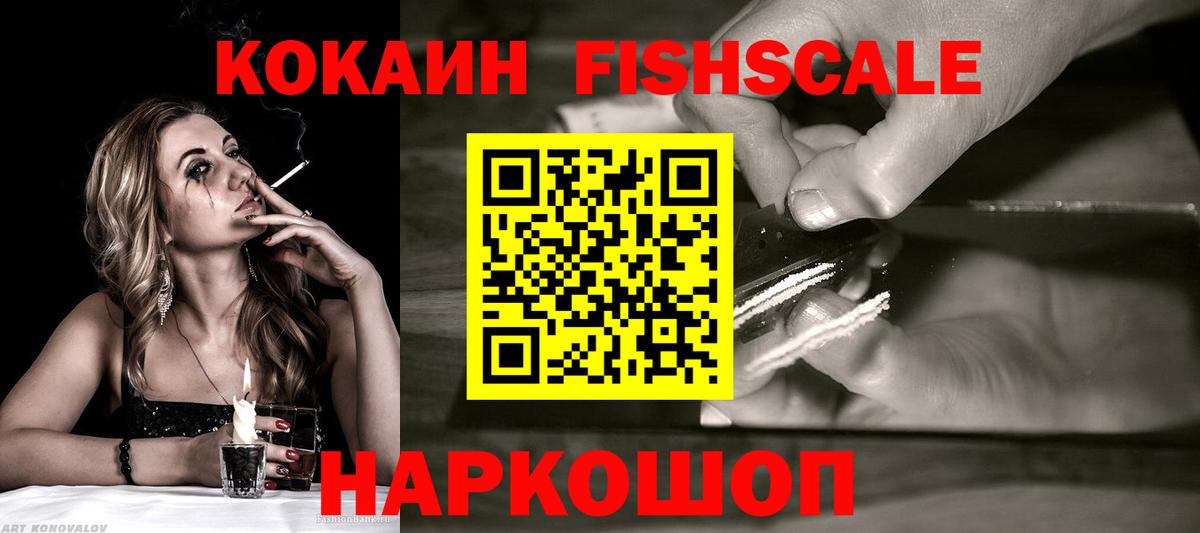 Cocaine Columbia Кирово-Чепецк