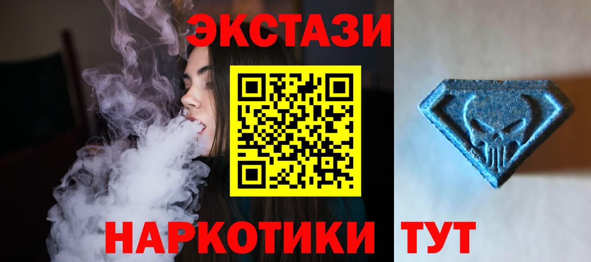 ЭКСТАЗИ бентли  Вход с VPN  Кирово-Чепецк  Ecstasy  Ecstasy Cube 