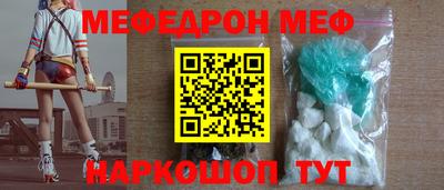 мдма Жуковский