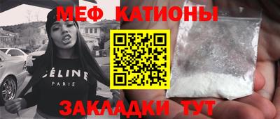 шишки Заводоуковск