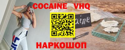 шишки Заводоуковск