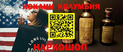 spice Заволжье