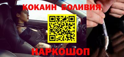 мдма Жуковский