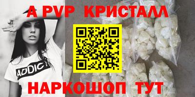 spice Заволжье