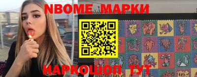 шишки Заводоуковск