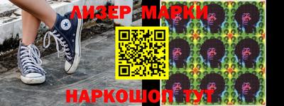 шишки Заводоуковск