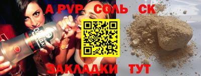 шишки Заводоуковск