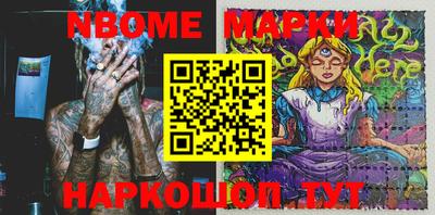 шишки Заводоуковск