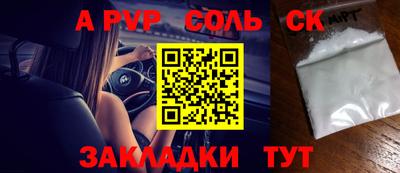 шишки Заводоуковск