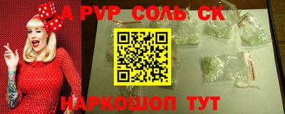 мдма Жуковский