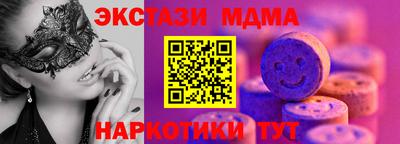 spice Заволжье
