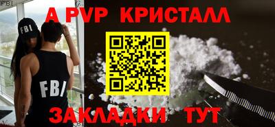 мдма Жуковский