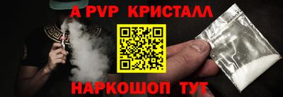 spice Заволжье