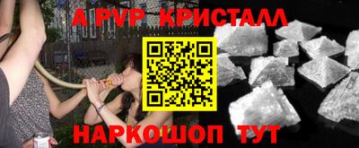 мдма Жуковский