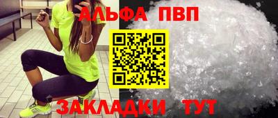 шишки Заводоуковск