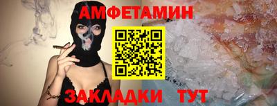 мдма Жуковский
