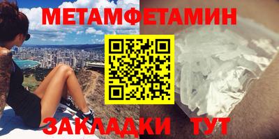 шишки Заводоуковск