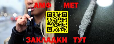 мдма Жуковский