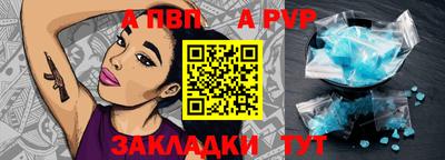 мдма Жуковский