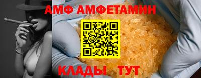 шишки Заводоуковск