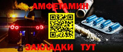 шишки Заводоуковск
