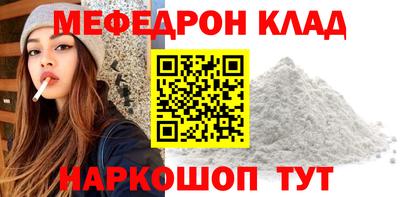 мдма Жуковский