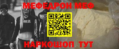 spice Заволжье