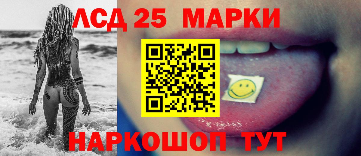 ЛСД экстази  Вход с VPN  Кирово-Чепецк  LSD-25 экстази ecstasy  ЛСД экстази кислота 