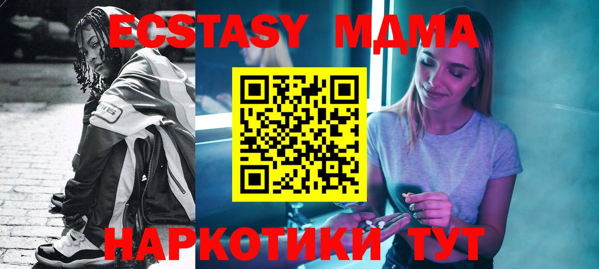 АМФЕТАМИН Кирово-Чепецк