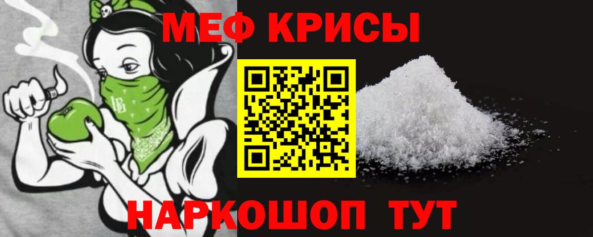 МЕФ мука Кирово-Чепецк
