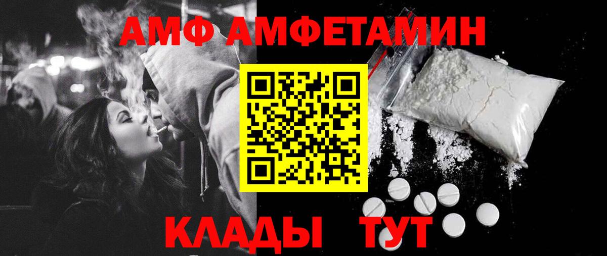 Первитин кристалл Кирово-Чепецк