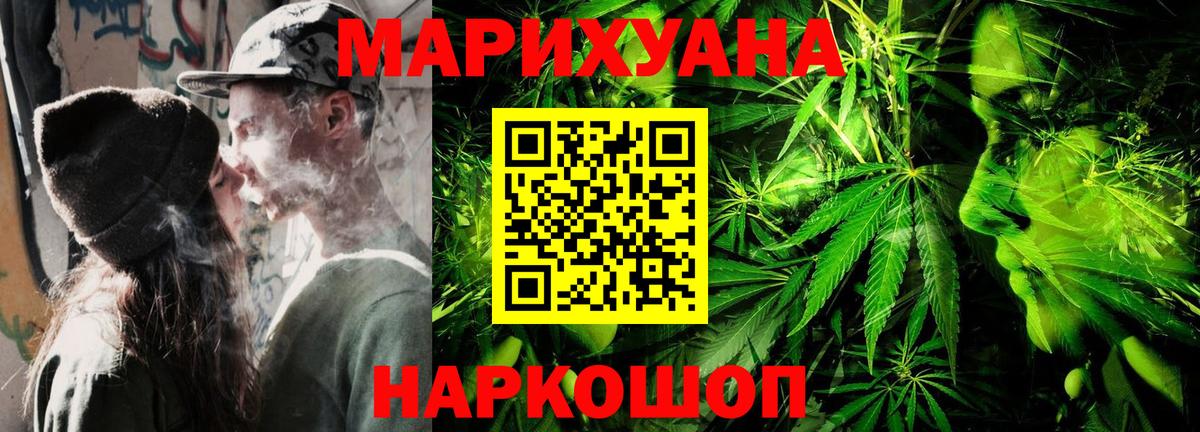 Кирово-Чепецк  Бошки марихуана AK-47  Канабис Amnesia  Шишки марихуана конопля  Вход с VPN 